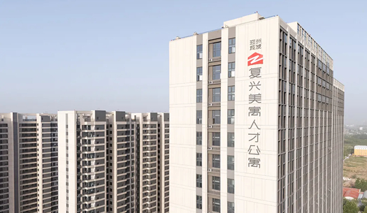 “小布”們眼中的鄭州城發——溫度、熱度、力度